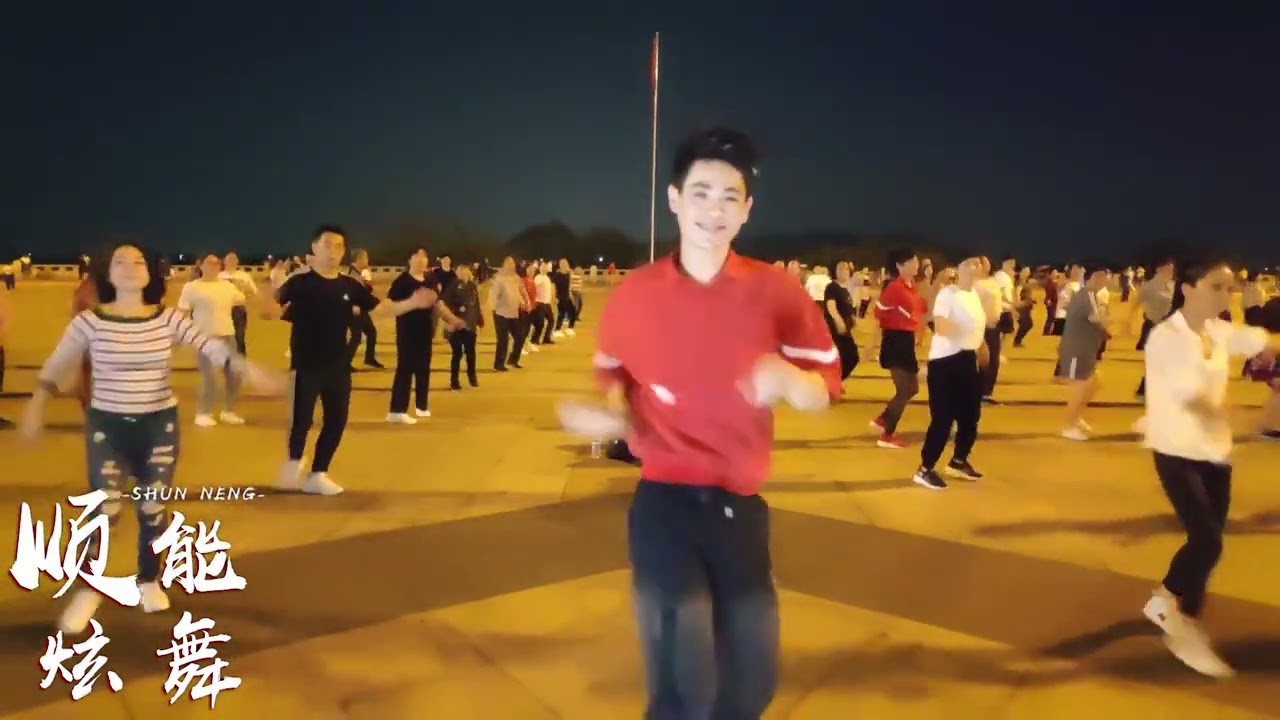 广场舞《旧欢如梦》今天你燃脂了吗？