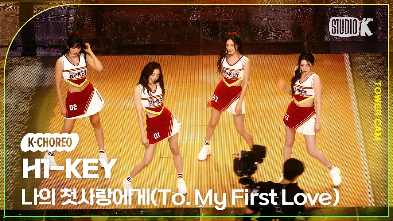 [K-Choreo TowerCam4K] 하이키 직캠'나의 첫사랑에게(To. My First Love)'(H1-KEY Choreography)l@MusicBank KBS 260313