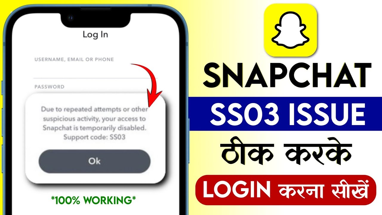 Snapchat Login Temporarily Disabled SS03 kaise thik kare | Snapchat account temporarily disabled fix