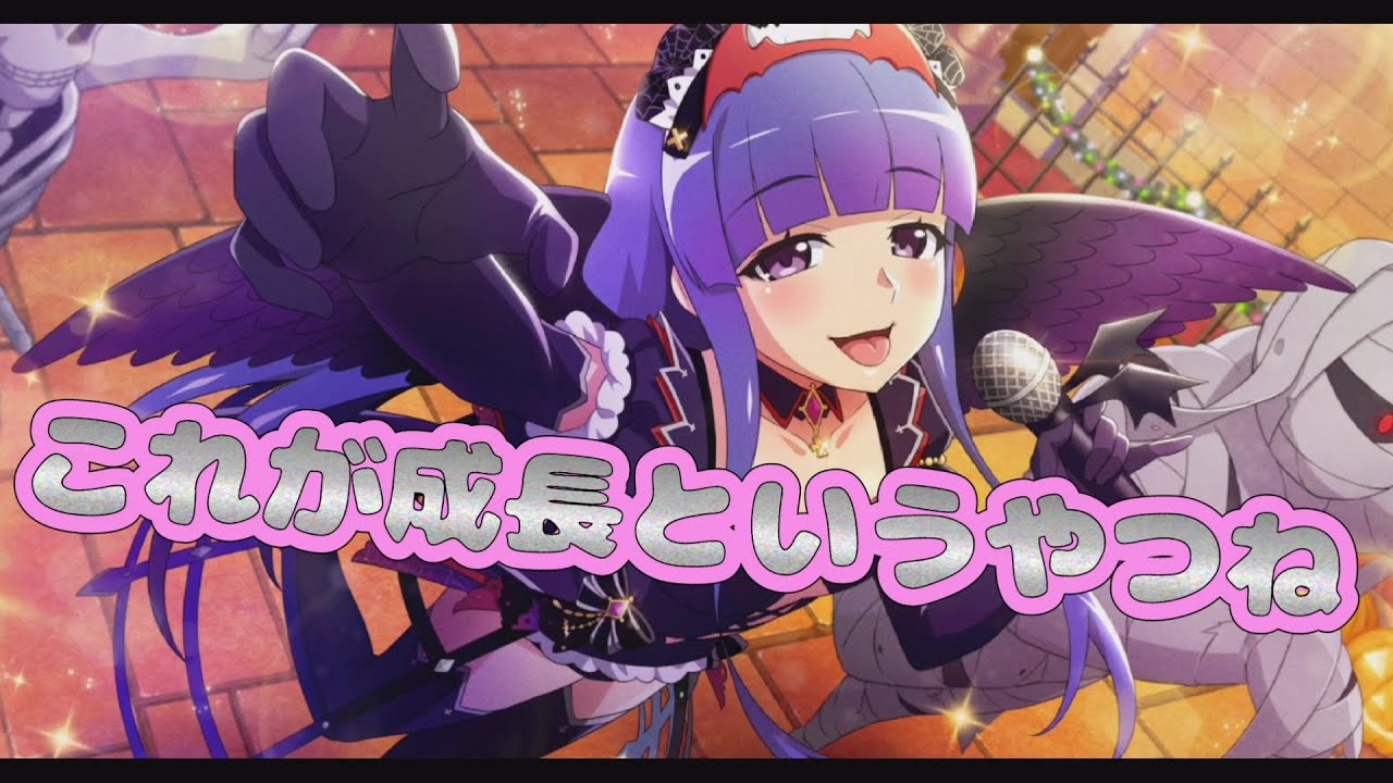 ひぐらし命　ホームボイス　古手梨花「ハロウィンメイド」
