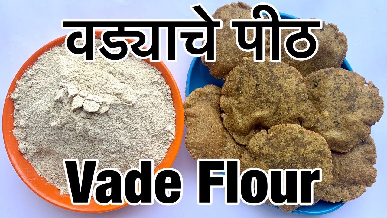 CKP Recipe - Vadyache Peeth - वड्याचे पीठ - CKP Style