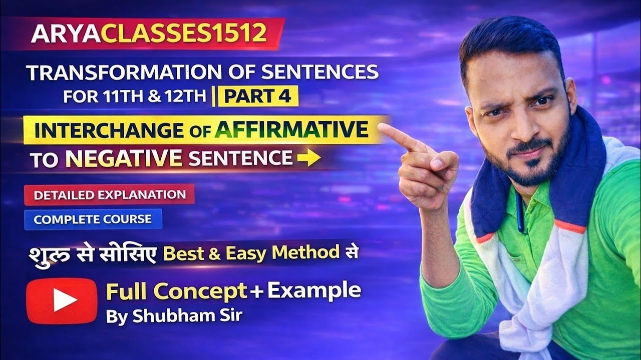#English Grammar #how to change #affirmative to #negative sentence for Class11/12 By Shubham Sir 