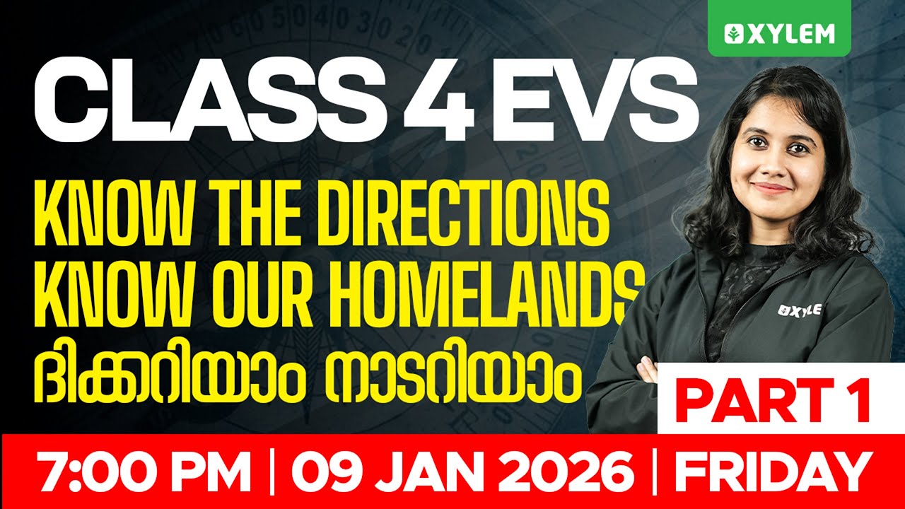 Class 4 EVS | ദിക്കറിയാം നാടറിയാം  PART-1 !!!