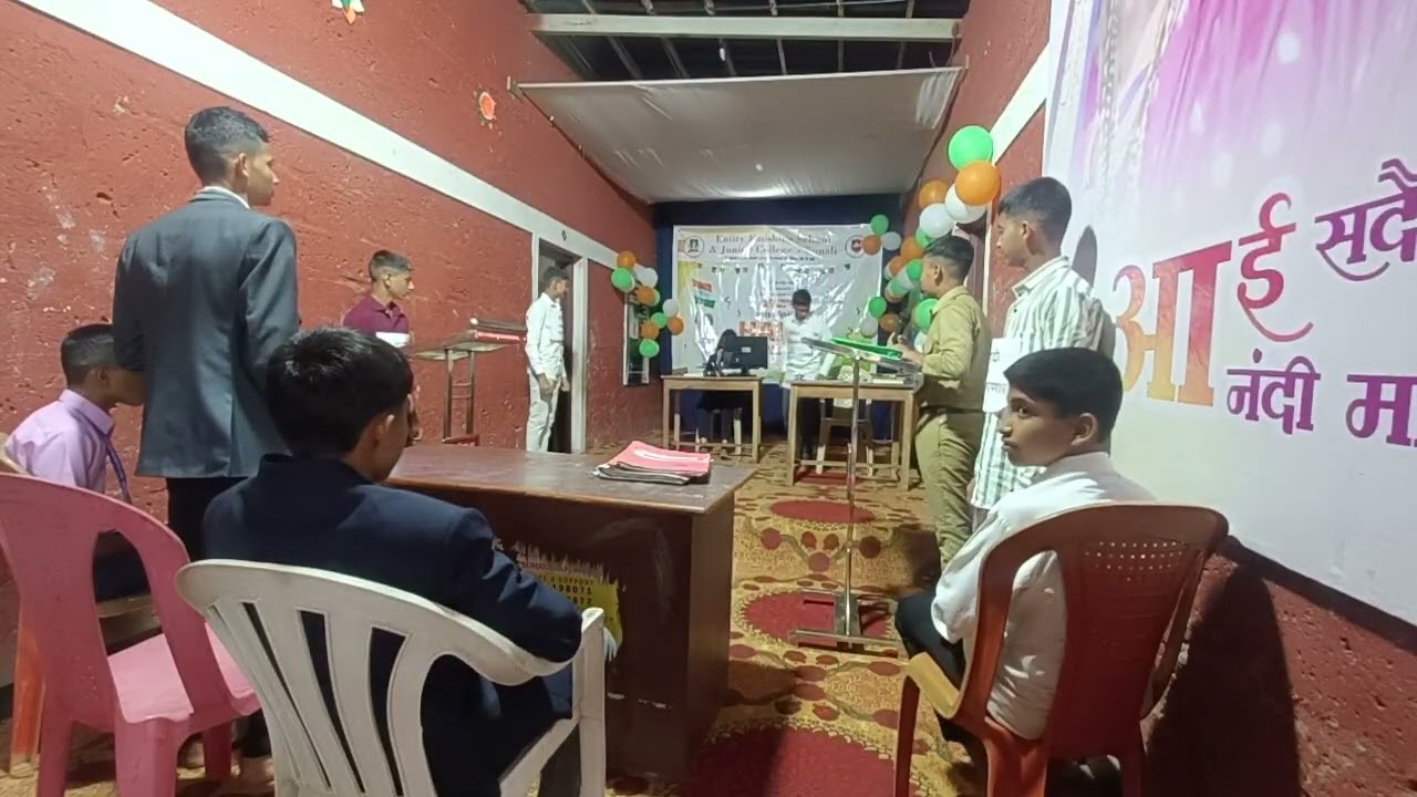 इंटिटी फिनिशिंग स्कूल & ज्युनि. कॉलेज  - सोनाळी, ता. कागल