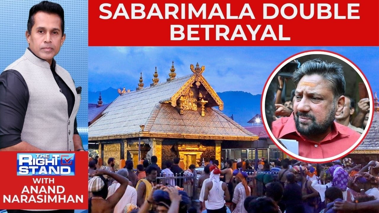 Sabarimala: Kerala Court Grants Bail To Senior Thantri Kandararu Rajeevaru | The Right Stand