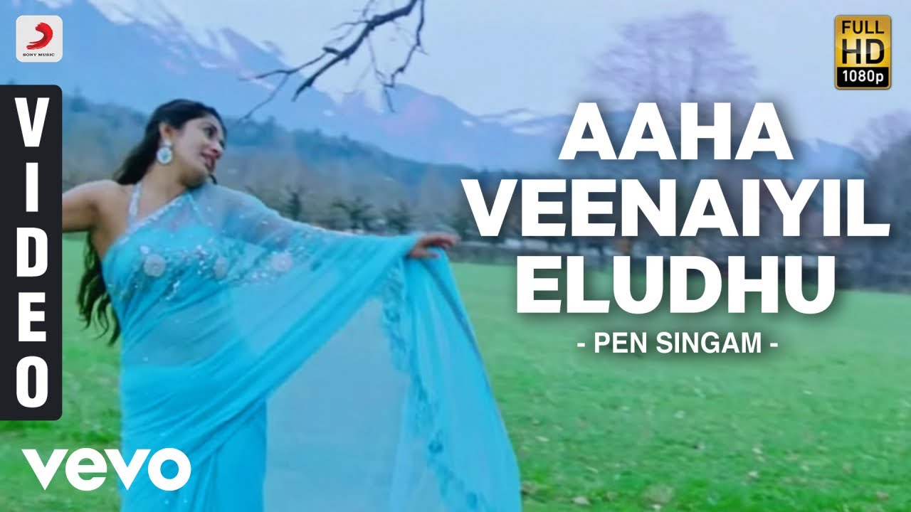 Pen Singam - Adi Aadi Asaiyum Edupu Video | Udhay, Meera Jasmine