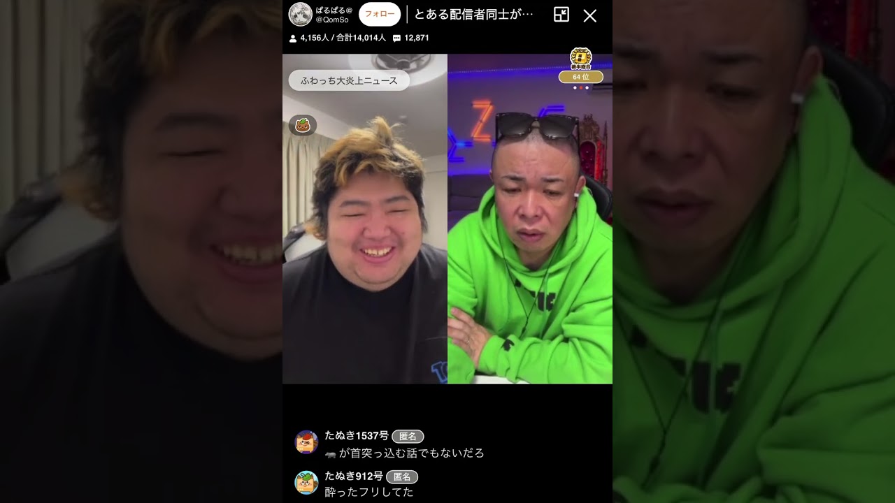 ぱるぱる×せいZ  まゆ MARIAについて