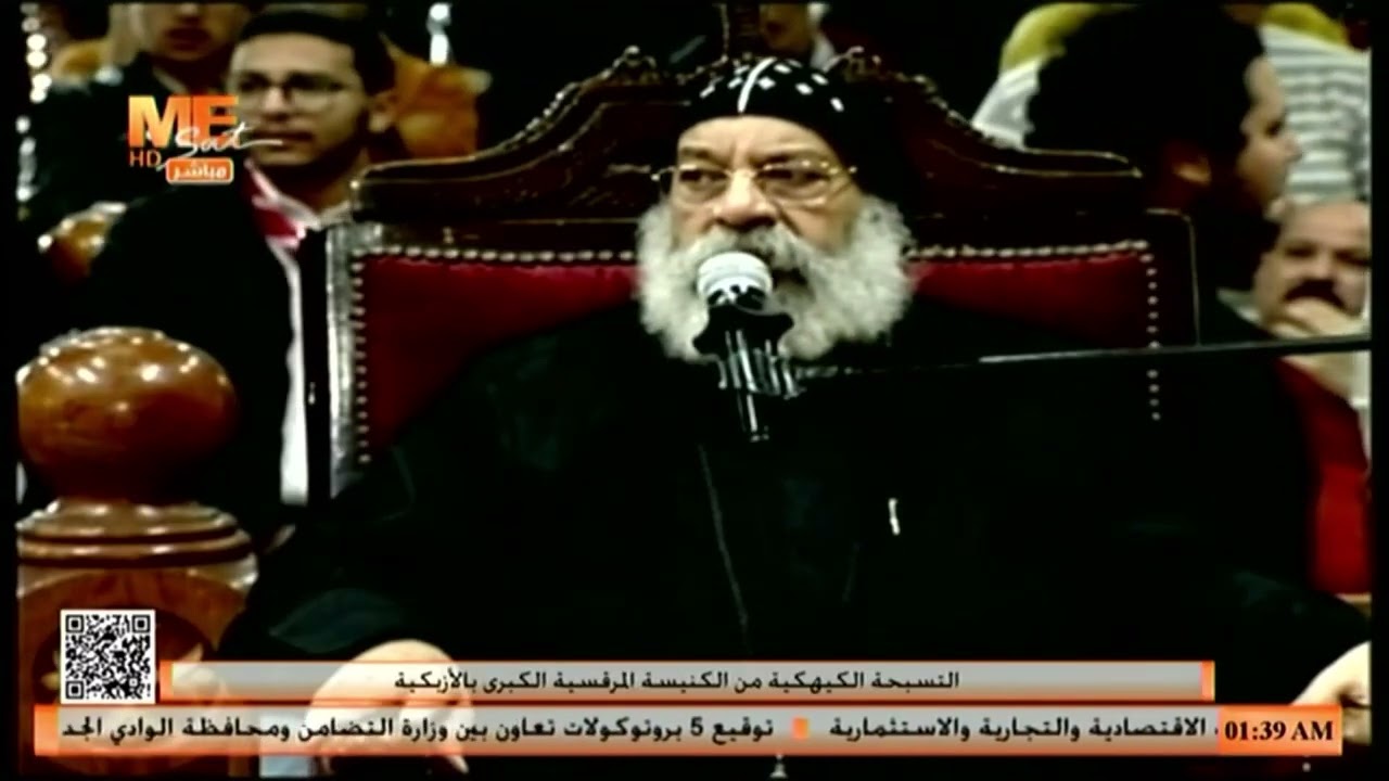 التسبحة الكيهكية من الكنيسة المرقسية الكبري بالأزبكية، يرأس الصلاة نيافة الأنبا رافائيل. (ج2)