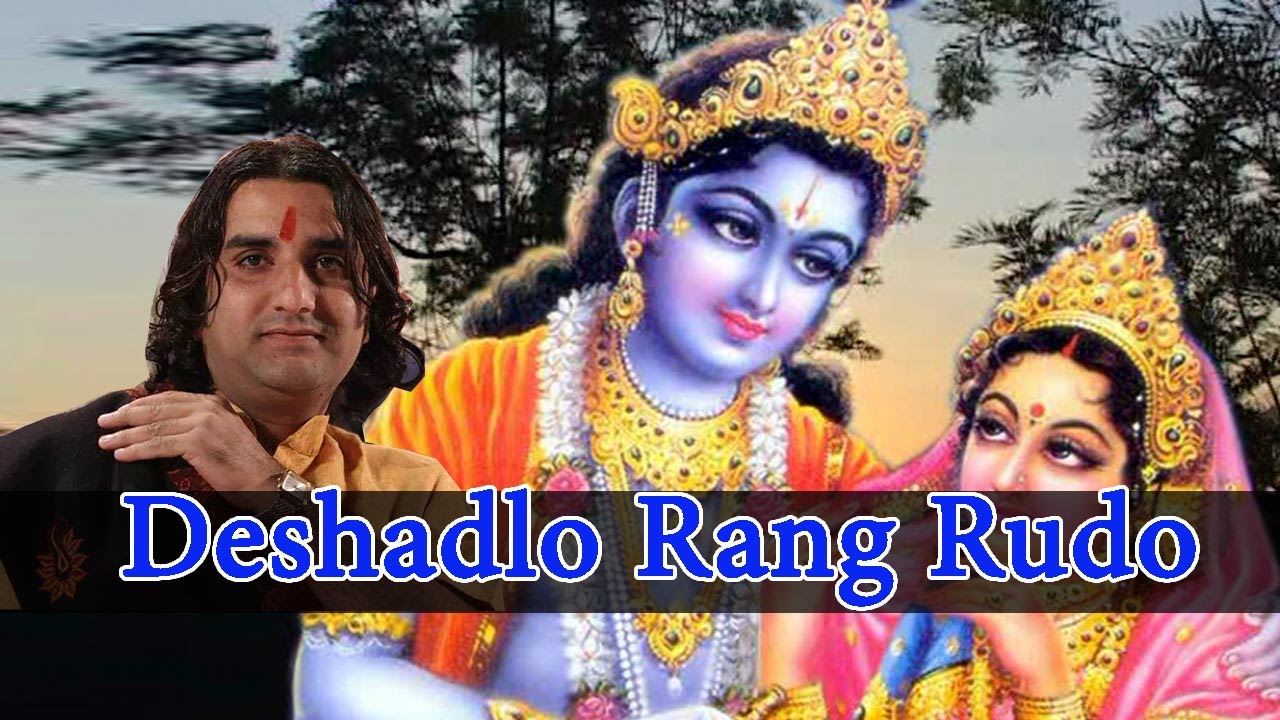 Rajasthani Live Bhajan | 