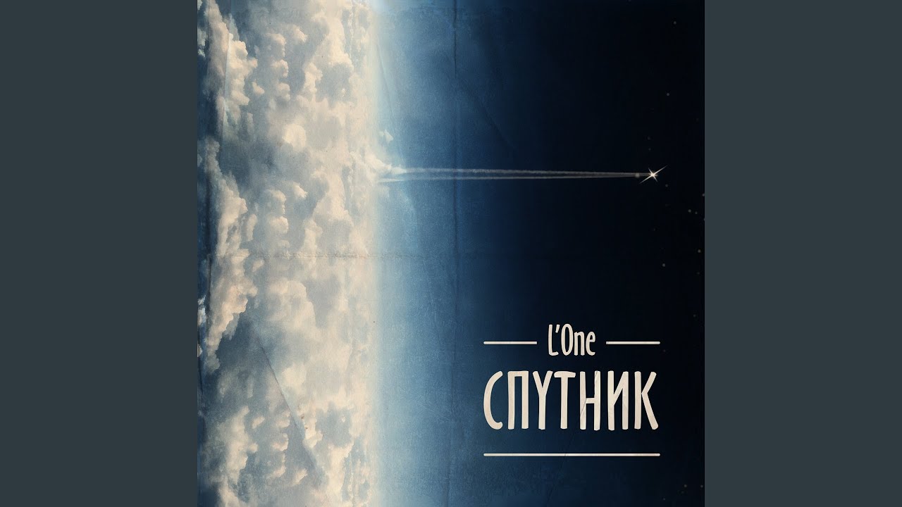 В Городе Погас Свет