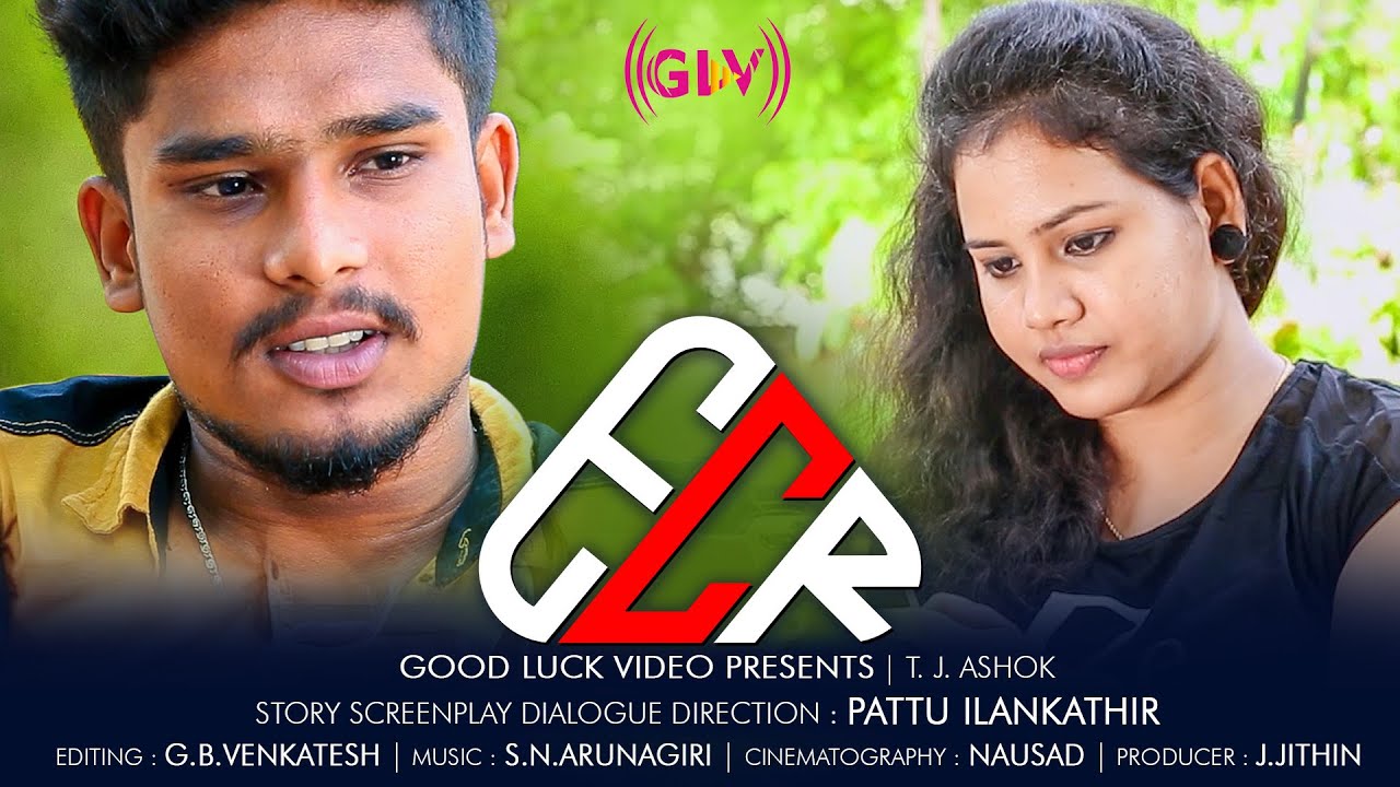 ECR short film | கள்ள காதல் | call Recorder ஆல் மாட்டிக்கொண்ட காதலி  | Starring Sun TV Fame Sanghavi