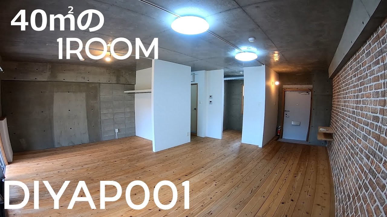 40㎡のワンルーム！「DIYAP001」沖縄県那覇市のお洒落なワンルームです。