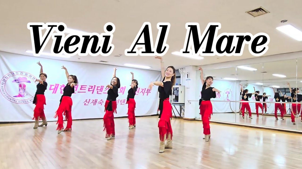 Vieni Al Mare -Line Dance /Beginner/신재숙/Line Dance 