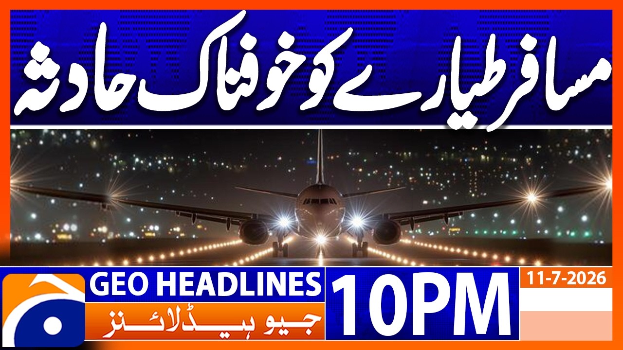Terrible Accident to Passenger Plane..!! | 10PM Headlines Geo News (11th July 2026)