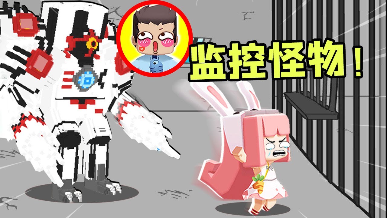 迷你世界：木鱼变身成怪物监控，阻止小铃铛和小伙伴们越狱！