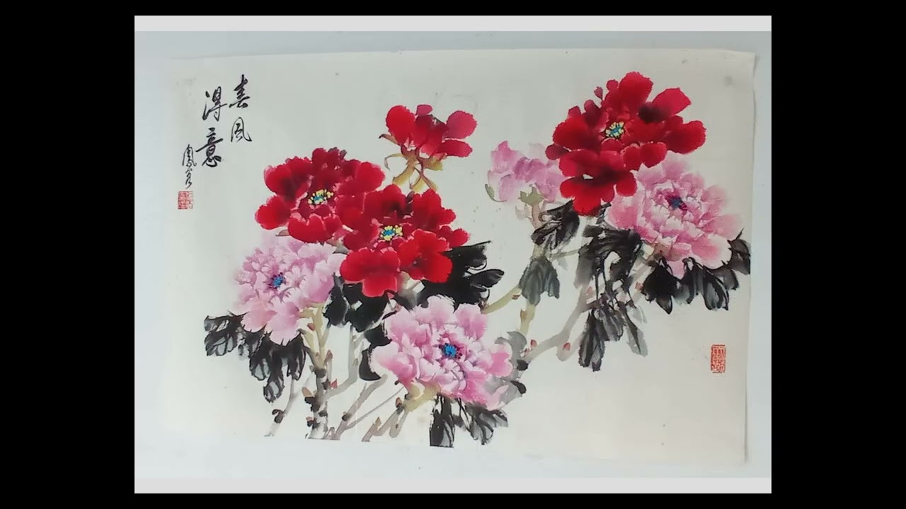 Chinese Brush Paint of Peonies Album