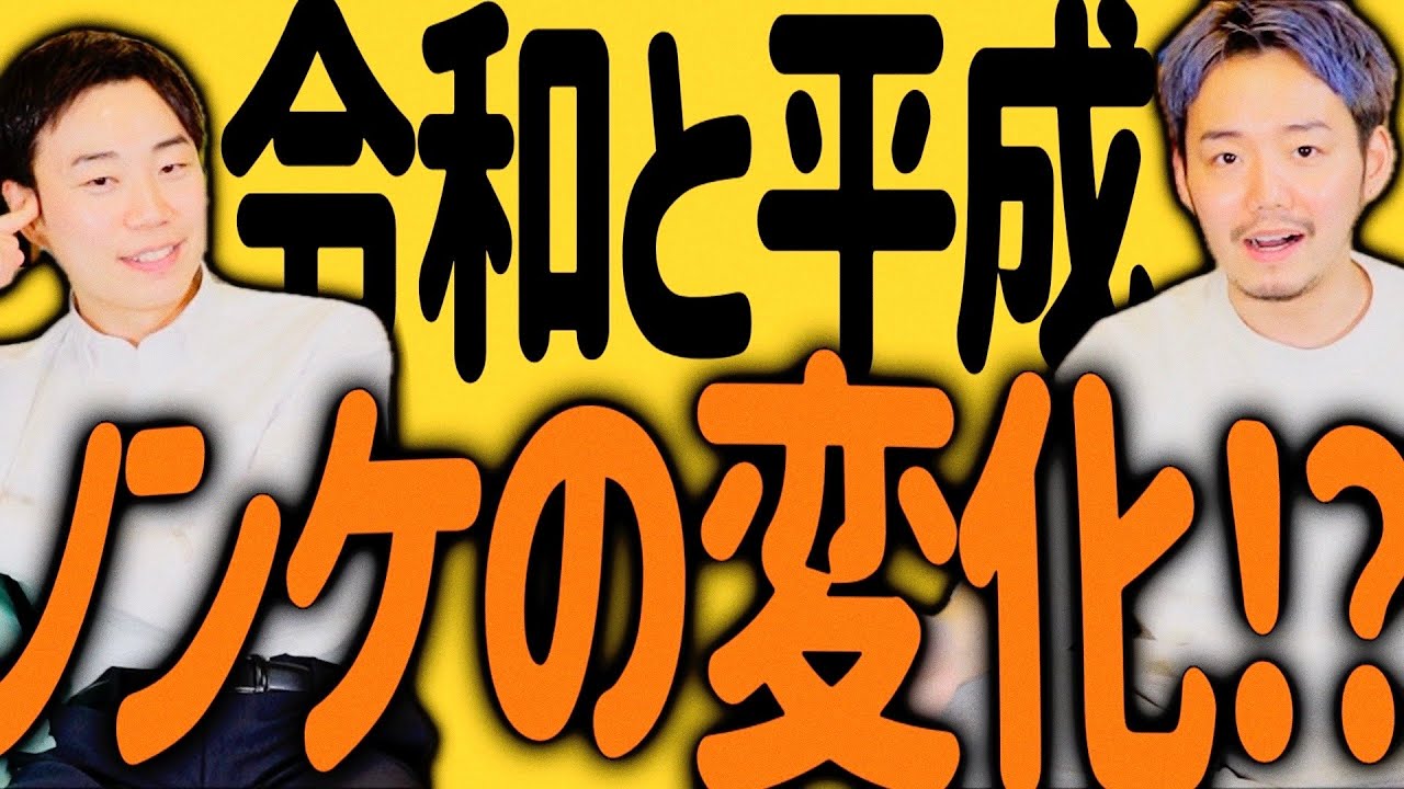 ノンケに片思いしている世界中のゲイへ🥹