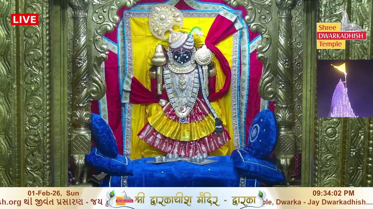 Shri Dwarkadhish Mandir