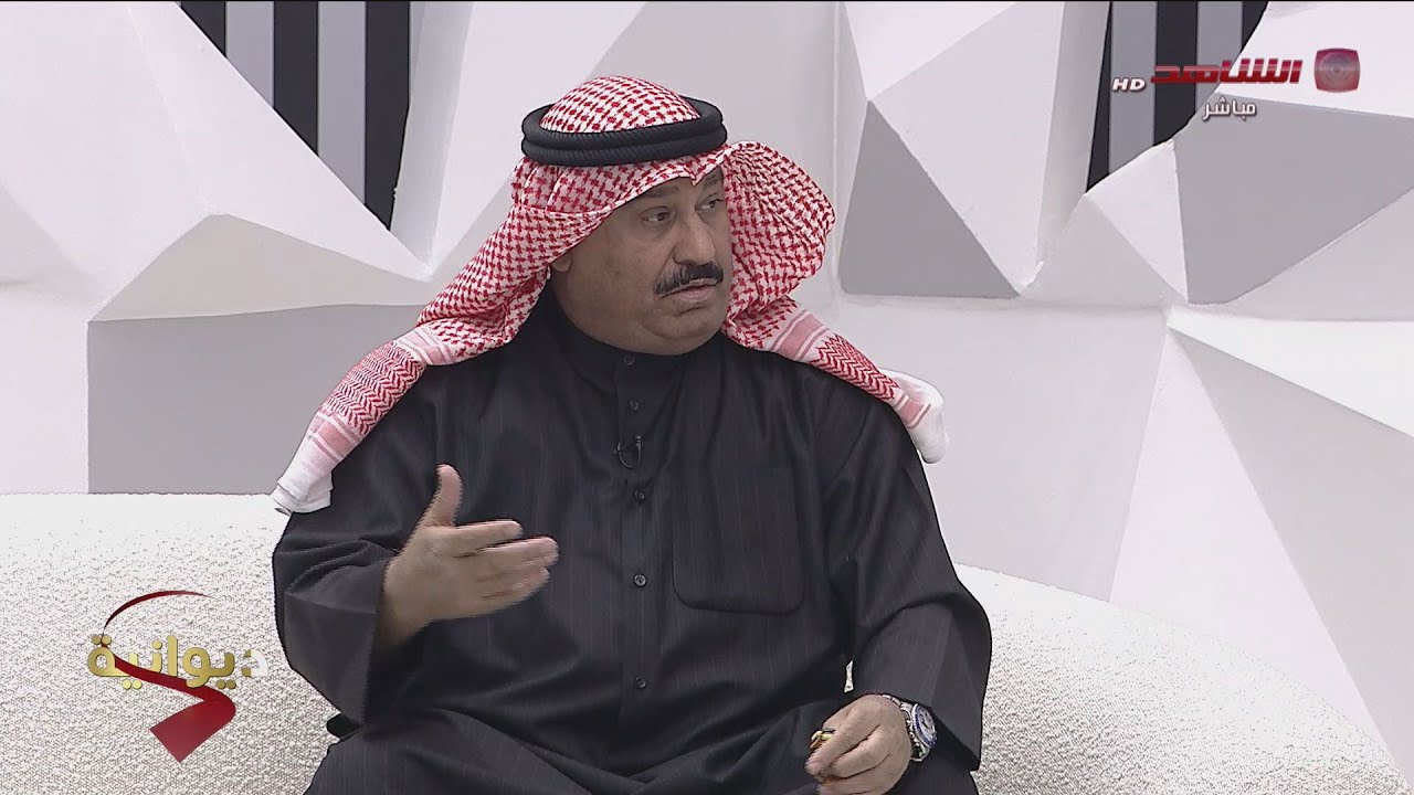 ديوان الشاهد 01-02-2024
