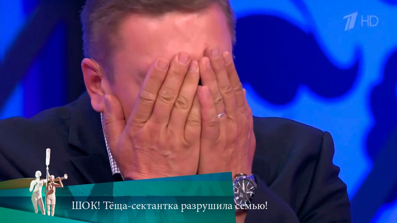 МЖ. ШОК! Тёща-сектантка разрушила семью! 06.12.2021