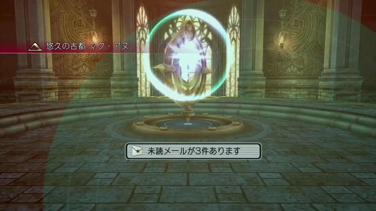 パックの夜更かし配信 　.hack//G.U.やりたい #6