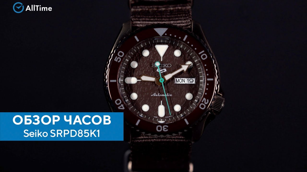 Обзор часов Seiko SRPD85K1. Японские механические наручные часы. Alltime