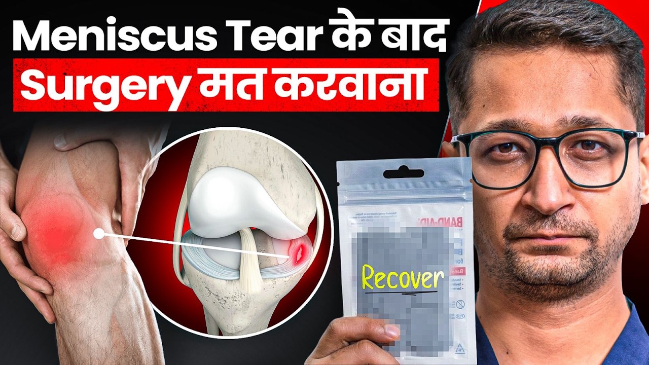 Fix Meniscus Tear without Surgery (100% Effective) | AIIMS Doctor Explains!