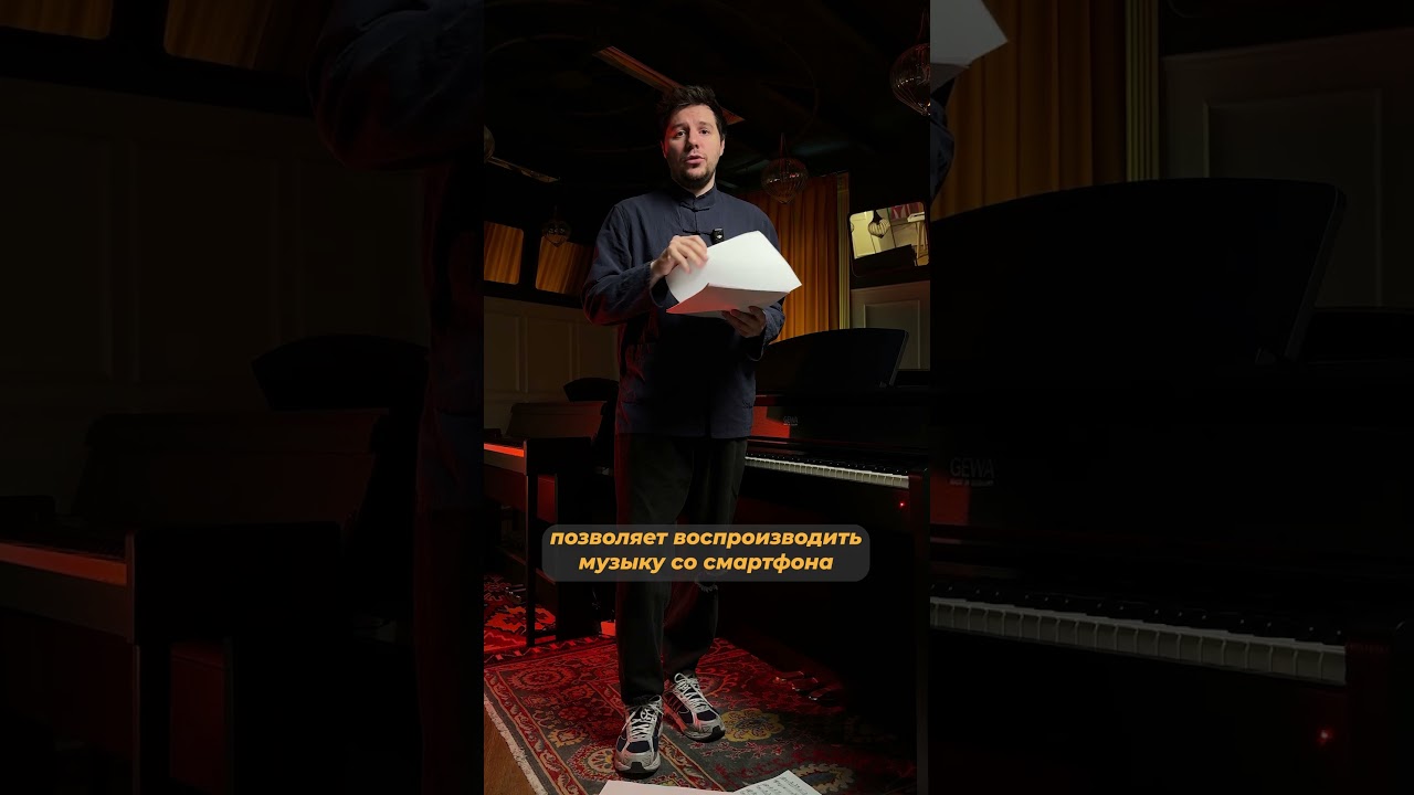 Чудо пианино Gewa UP405🎹