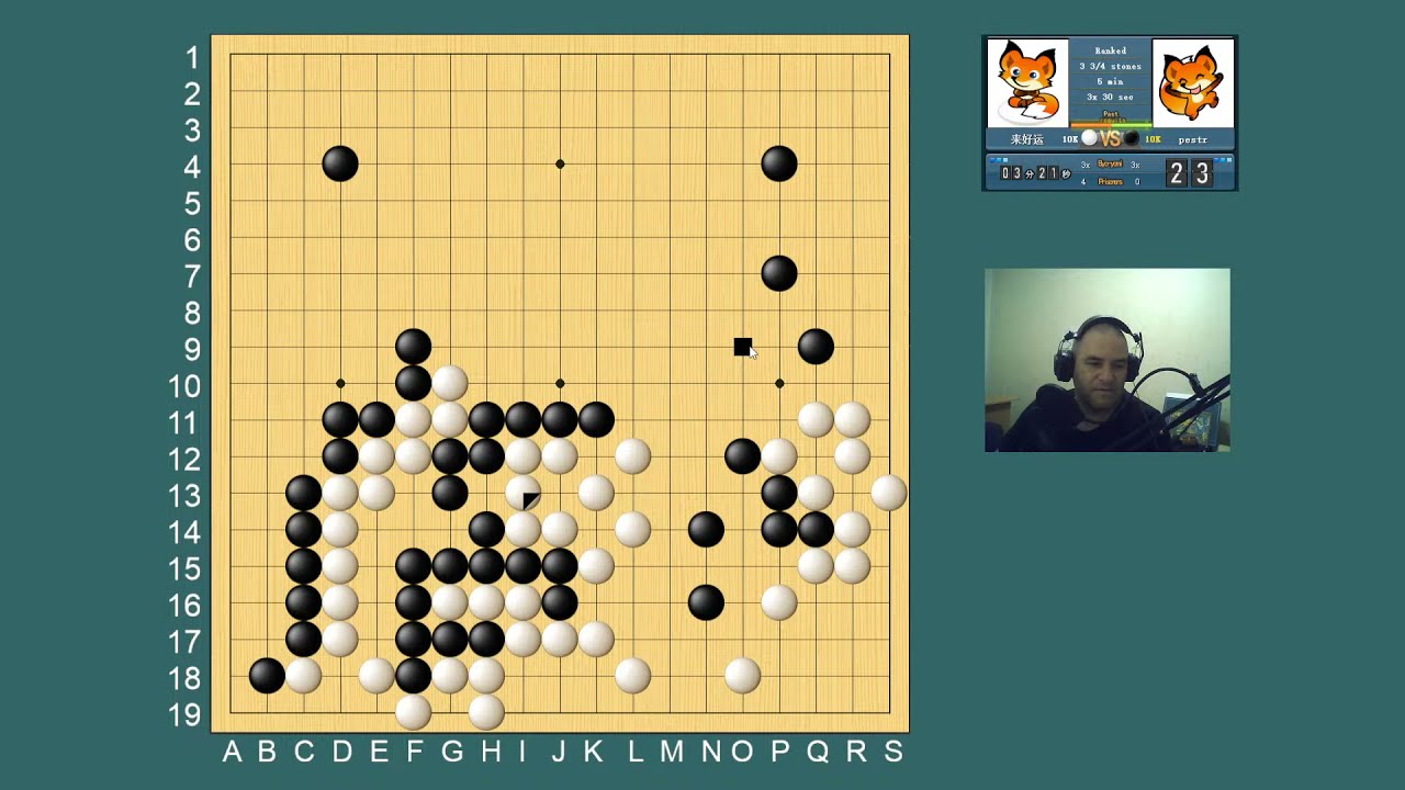 Стрим по игре Го #7 - Случайные противники с Fox Weiqi