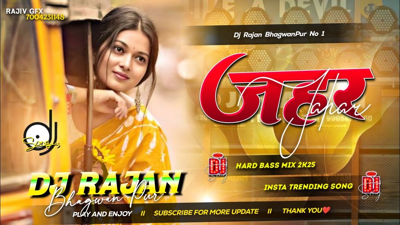 Jahar Dj Remix | जहर | Amit Ashish & Srishti Bharti  New Trending Sad Song Dj Remix