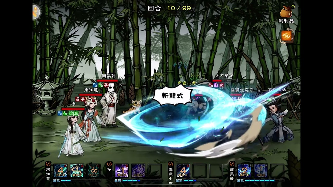 煙雨江湖：陣法試煉 國際服S16（大星雲半自動其他看解說）