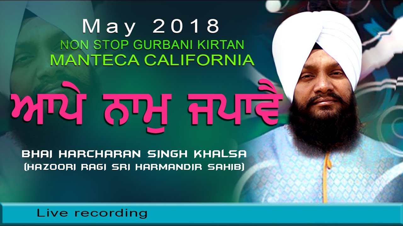 Part 5// MANTECA// KIRTAN -BHAI HARCHARAN SINGH KHALSA HAZOORI RAGI