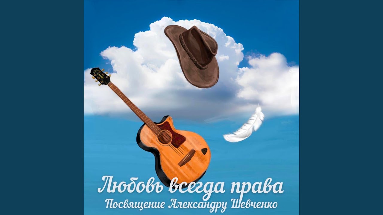 Подумать о тебе