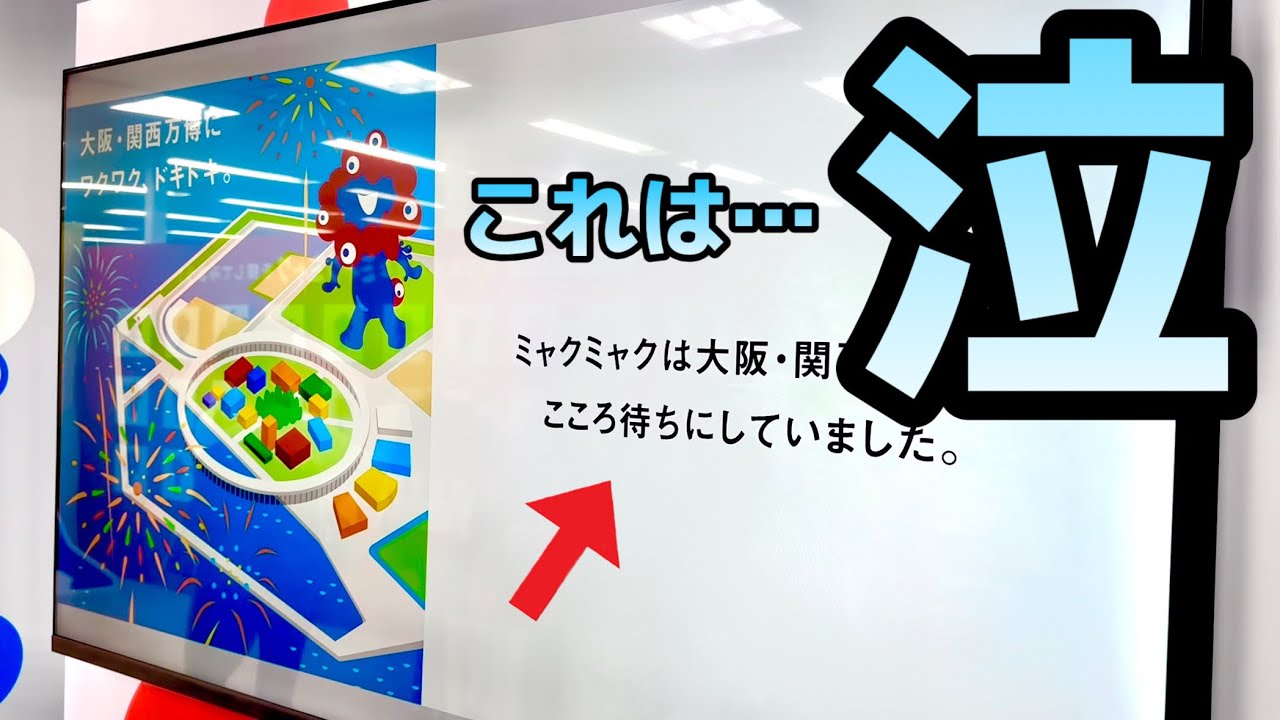 ジュンク堂アバンザ店で上映中
