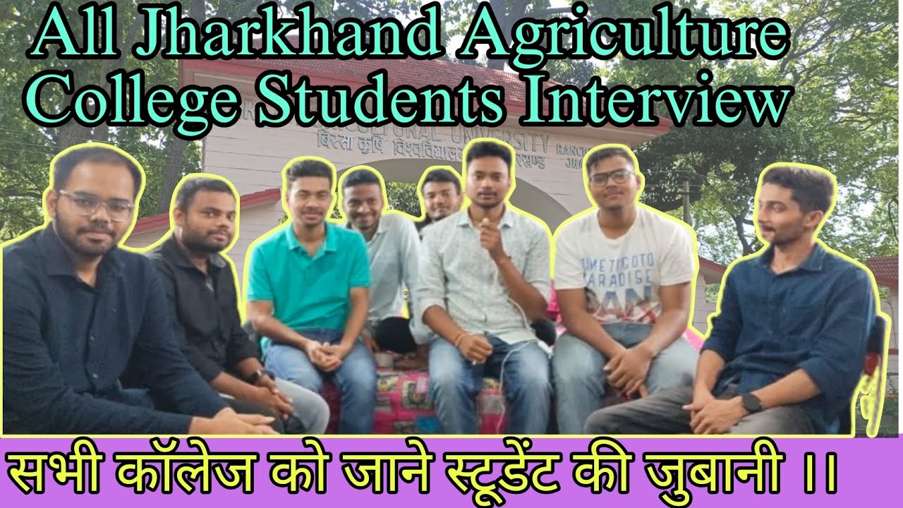 Jharkhand Agriculture All Government College Review, JCECE Agriculture College All Facilities Video
