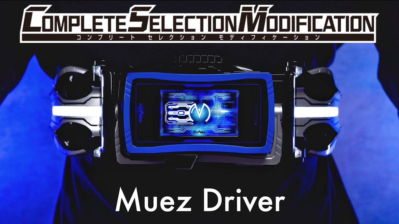 CSM ミューズフォン : ミューズドライバー レビュー【仮面ライダーファイズ】/CSM MuezPhone : MuezDriver Unboxing | KamenRiderFaiz/555