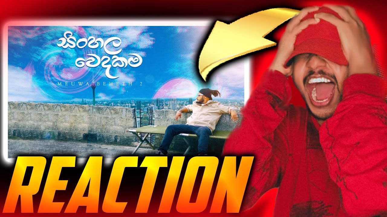 MADUWA - Sinhala Wedakam (Meuwa Beheth 2) - PeppaMonkey REACTION !!!
