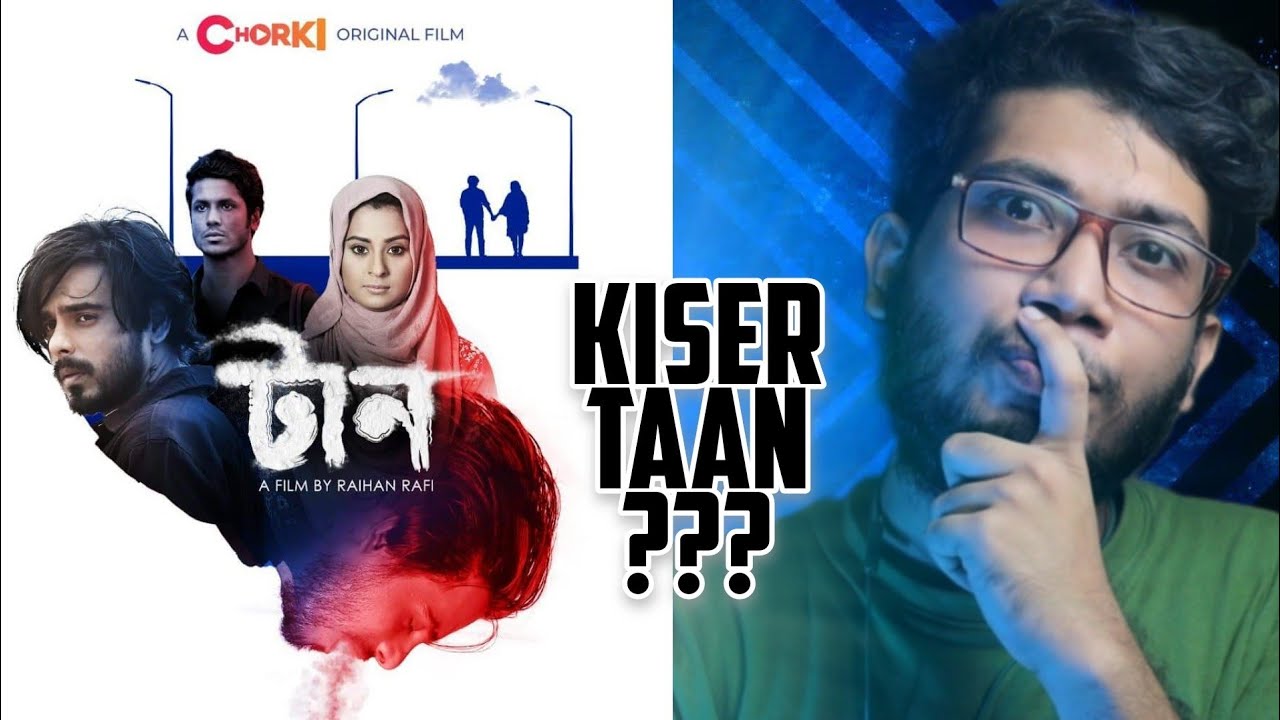 Taan Movie Review | Chorki