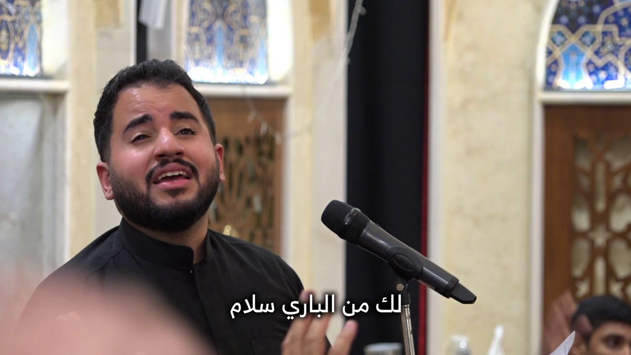 باب الكرم - الرادود السيد احمد العلوي- ذكرى استشهاد سيد محمد سبع الدجيل 1441 هـ