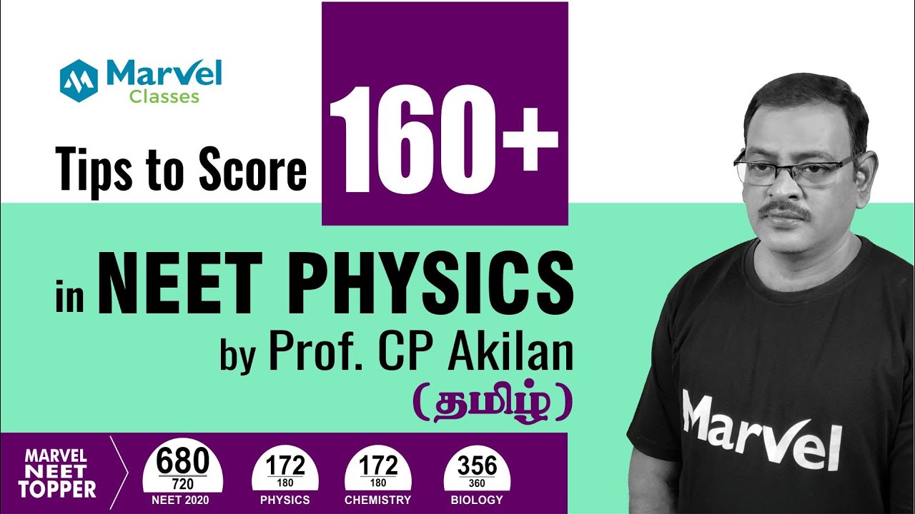 Tips to score 160+ in NEET Physics (in Tamil) by Prof CP Akilan