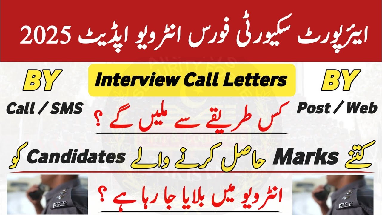 Interview date 2025 Airport security force | ASF Interview Call Letters 