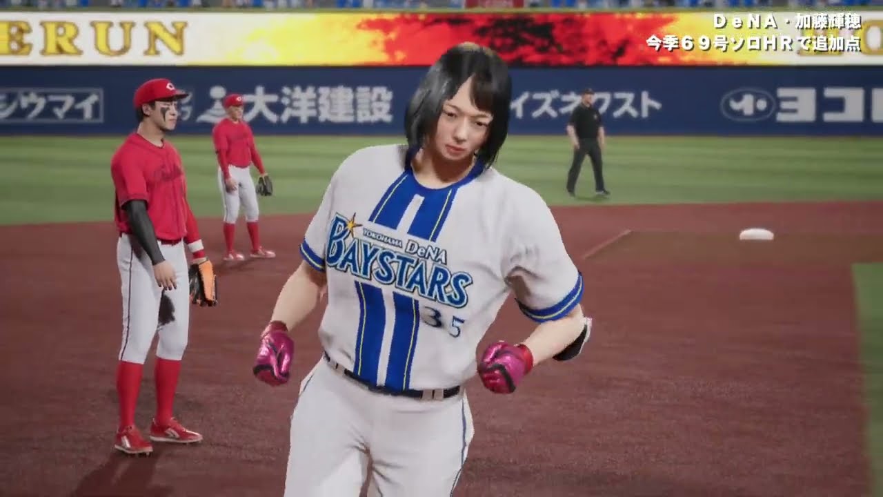 プロ野球スピリッツ2024 2025 スタープレイヤー 女性選手物語