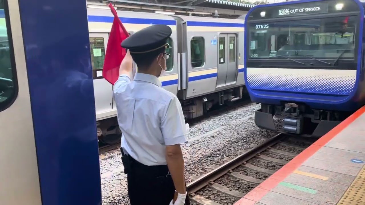 逗子駅E235系スカレンジ増結シーン