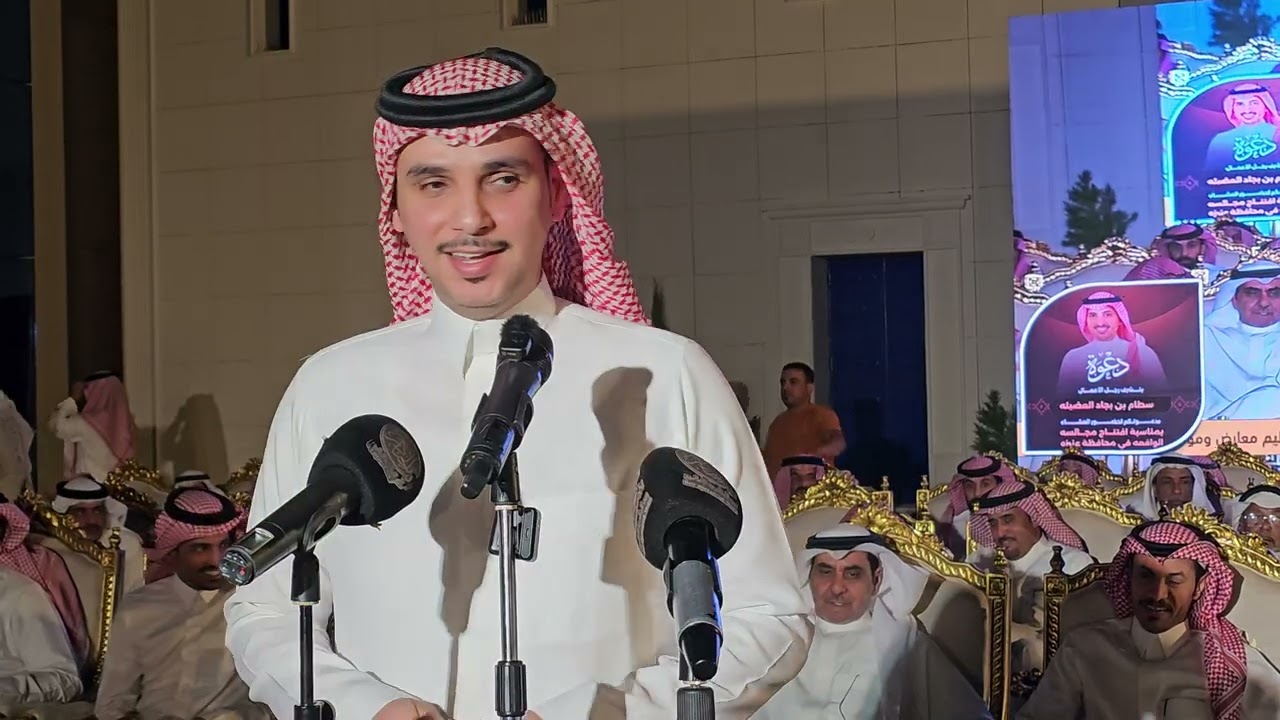 تركي الميزاني ابراهيم الشيخي حفل رجل الاعمال سطام العضيله عنيزة 1446/12/5