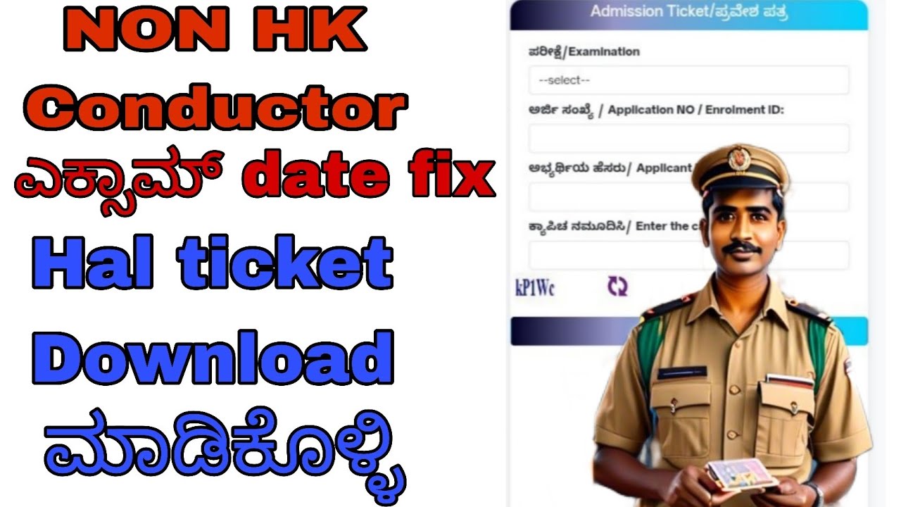 KEA Hall ticket download #kea#download