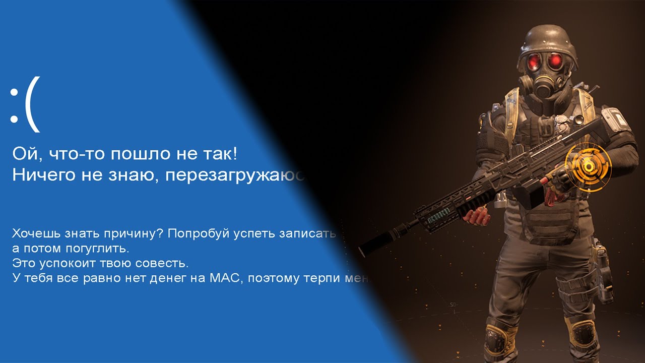 Сильный билд на пулемет СИНИЙ ЭКРАН Division 2
