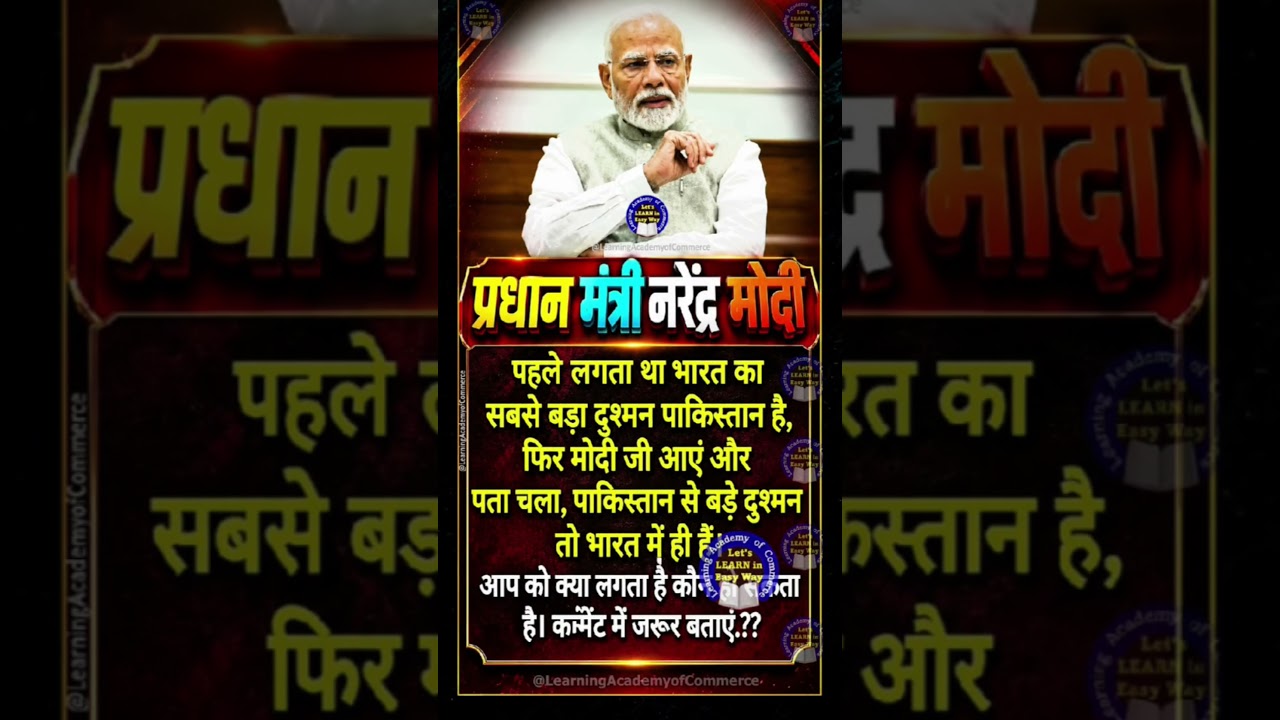 modi ji motivation #motivation #modiji #shorts #apnews #abpnews #newsupdate #viralnews #video