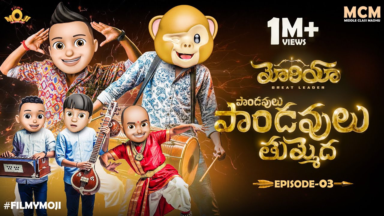 Filmymoji Middle Class Madhu | Moriya Ep3 | Paandavulu thummedha | MCM