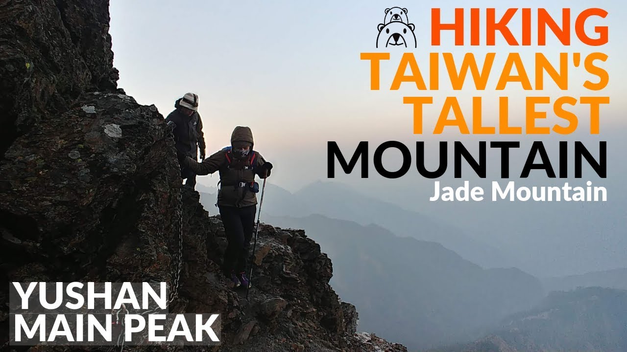 Hiking Jade Mountain (Yushan 玉山) |  Summit Day