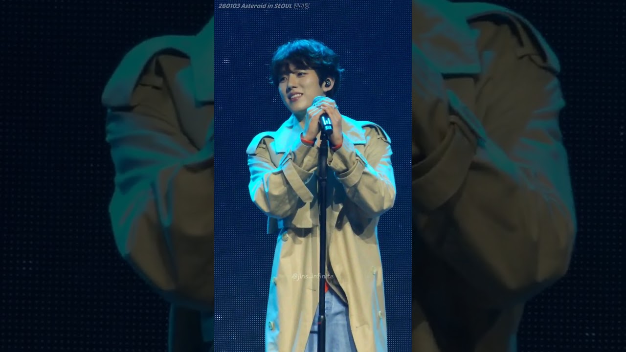 260103 Asteroid in SEOUL | 이성열 - 한 걸음 더 가까이
